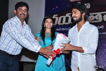 Trisha Leda Nayanathara Movie Trailer Launch